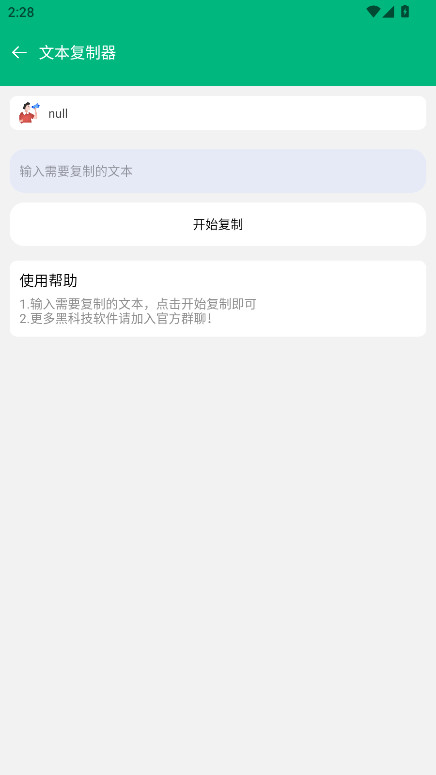 miniٷ1.0׿ͼ3