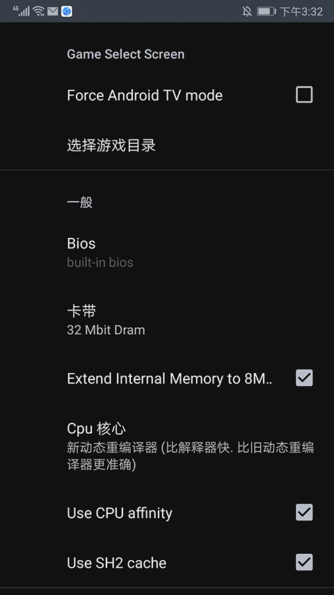 ģ(Yaba Sanshiro 2 Pro)ȫ1.17.7-PROֻͼ2