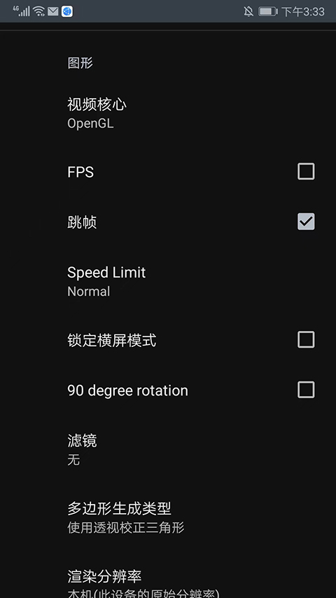 ģ(Yaba Sanshiro 2 Pro)ȫ1.17.7-PROֻͼ3