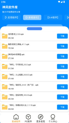 appٷͼ1
