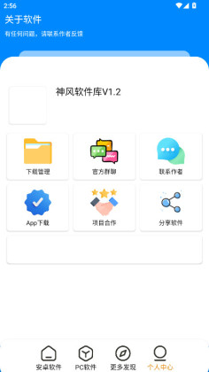 appٷͼ3