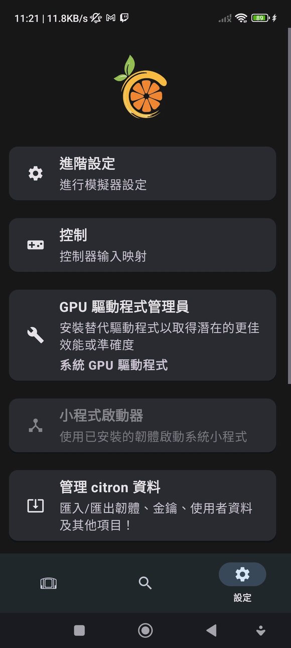 CitronԿļ51800e249׿ͼ1