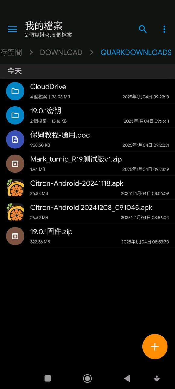 CitronԿļ51800e249׿ͼ2