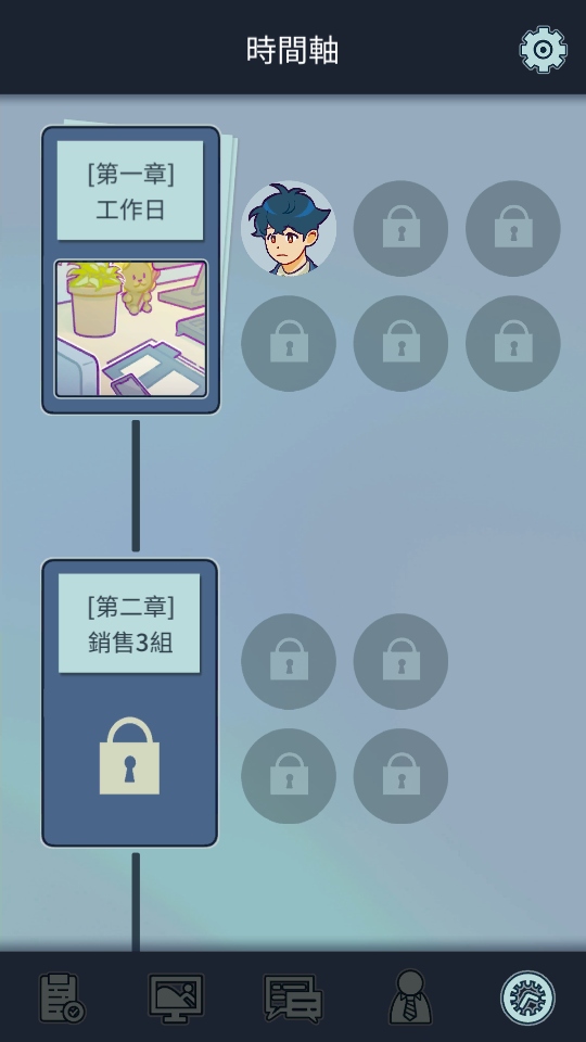 公司物语游戏1.1.1中文版截图1