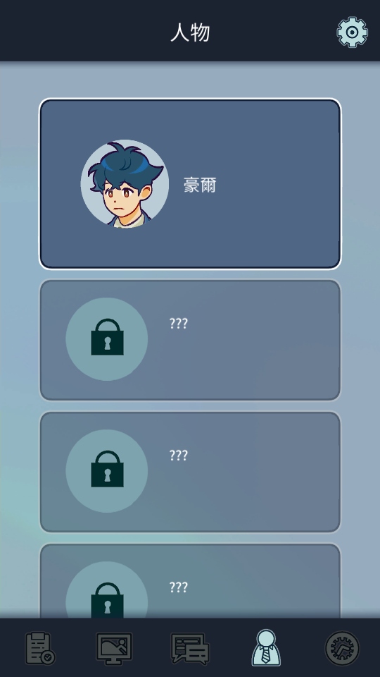 公司物语游戏1.1.1中文版截图3