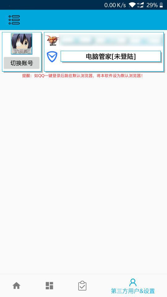 һ°1.1.0׿ͼ3