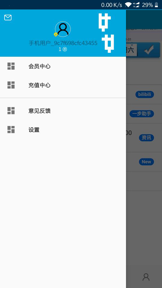 һ°1.1.0׿ͼ4