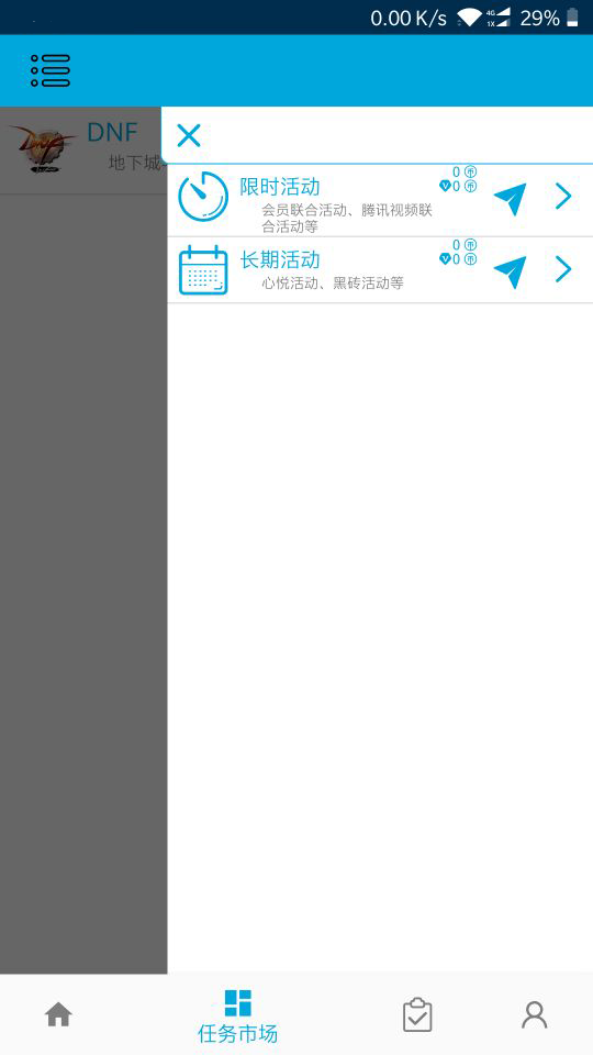 һ°1.1.0׿ͼ0