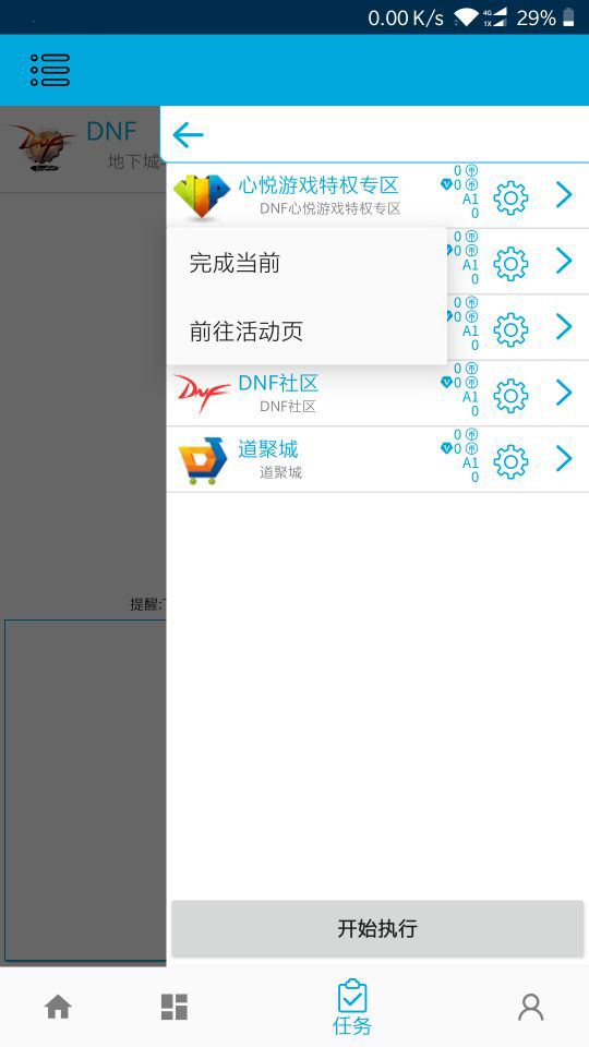 һ°1.1.0׿ͼ2