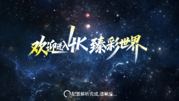 4Kӽٷ2025ͼ1