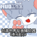 λ滭(ͼƬ)1.9.1°