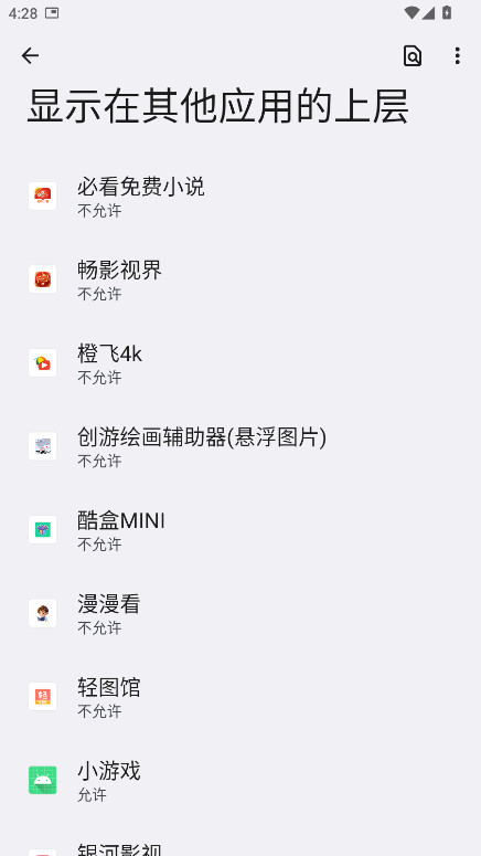λ滭(ͼƬ)1.9.1°ͼ1