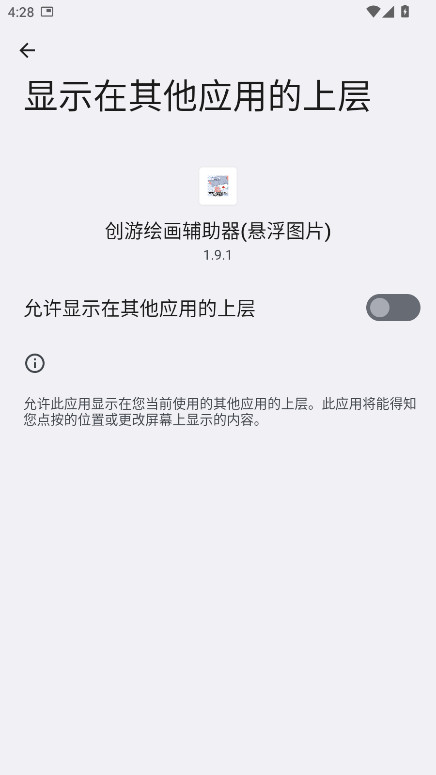 λ滭(ͼƬ)1.9.1°ͼ2