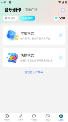 DeepAIappͼ1