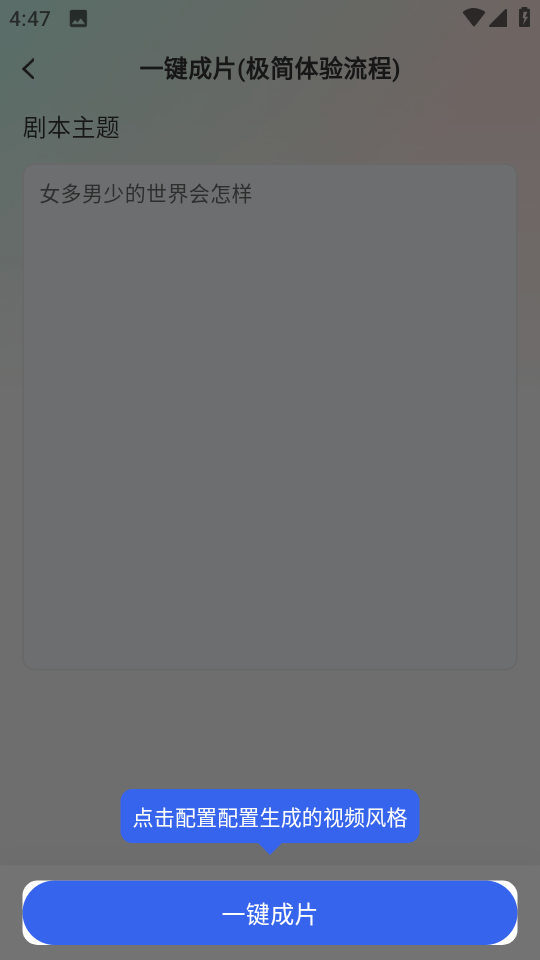 DeepAIapp1.4.8׿ͼ0