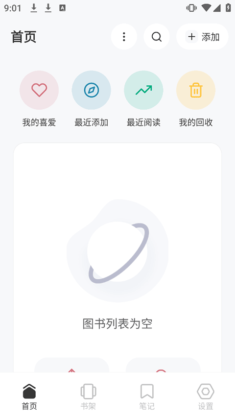 Koodo Readerֻ2.1.2°ͼ0