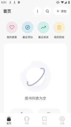Koodo Readerֻͼ0