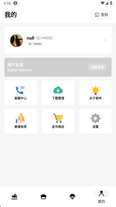 app°ͼ4