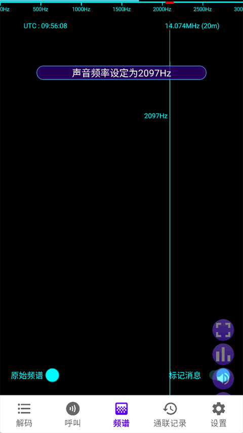 FT8CNֻ0.93ٷͼ1