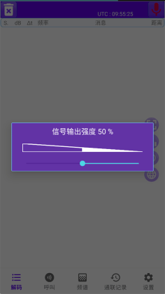 FT8CNֻͼ2