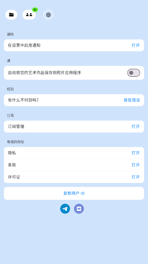 ArtWorkoutٷֻ0.1.60׿ͼ1