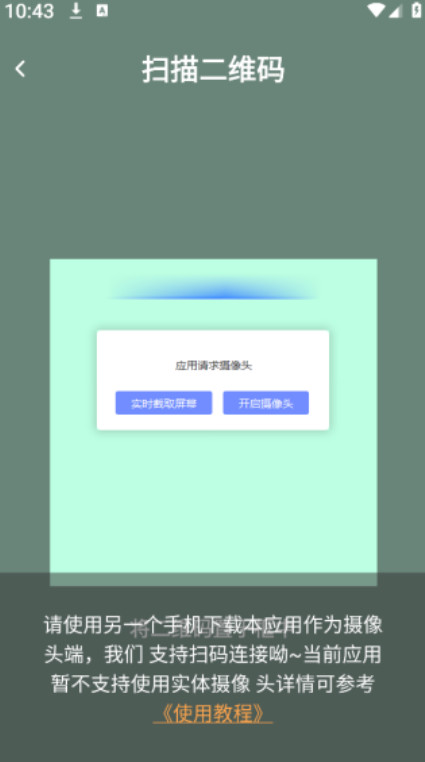 ñķʽعٷ1.3.0׿ͼ3