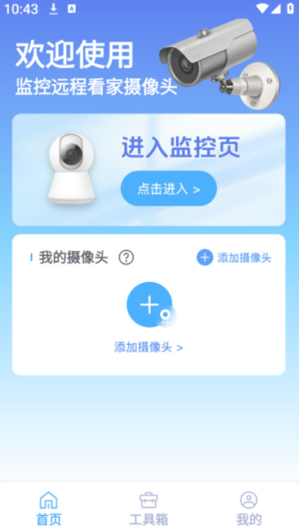 ñķʽعٷ1.3.0׿ͼ1