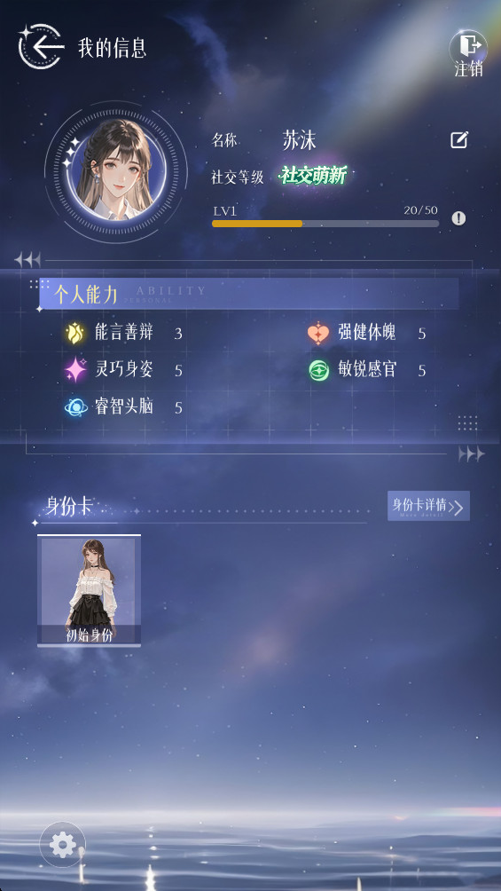 Ʋ֮ԼϷ°汾1.0׿ͼ0