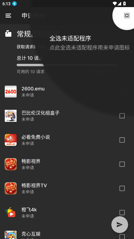 Ʈͼ°1.3.3׿ͼ1