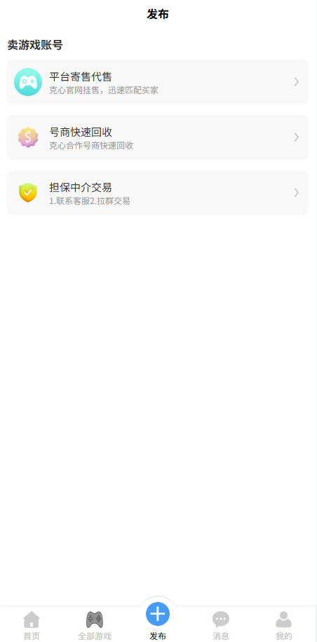 Ļٷ1.0.10׿ͼ3