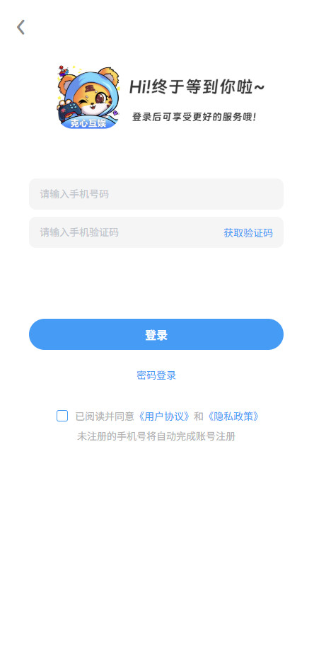 Ļٷ1.0.10׿ͼ1