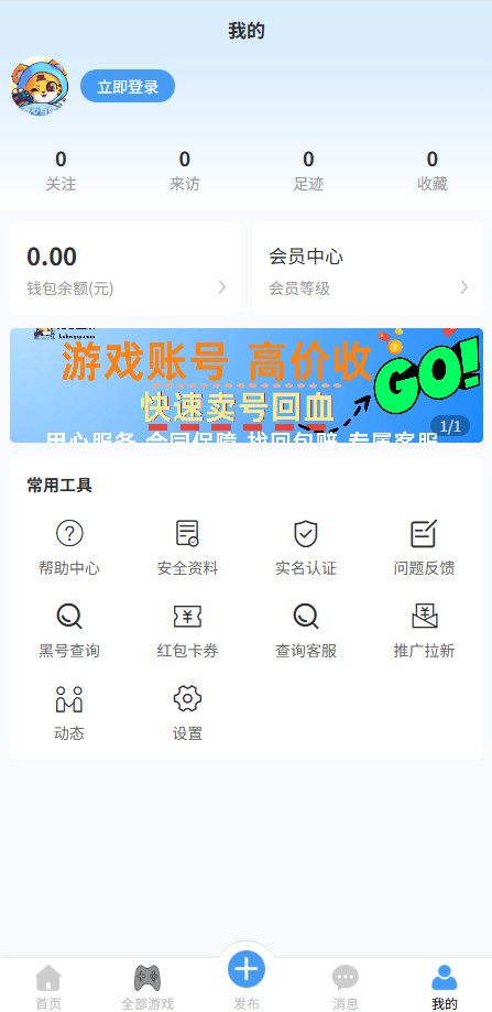 Ļٷ1.0.10׿ͼ0