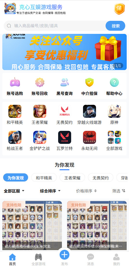 Ļٷ1.0.10׿ͼ2