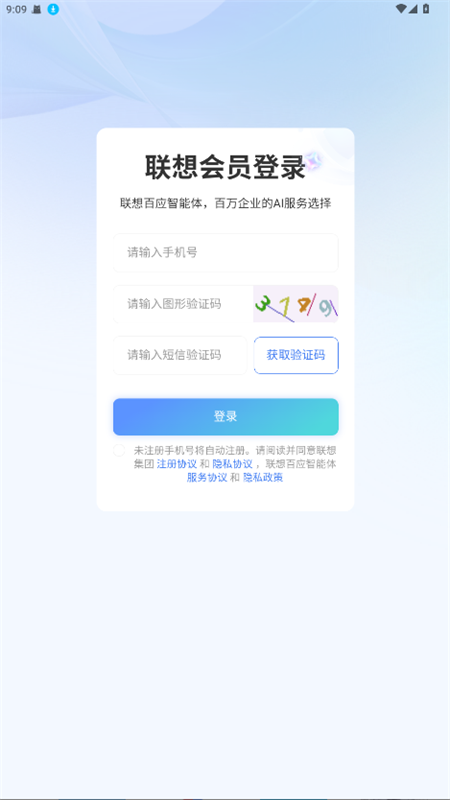 Ӧapp1.0.0׿ͼ0