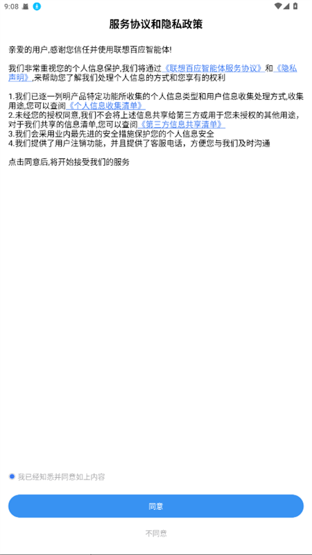 Ӧapp1.0.0׿ͼ2