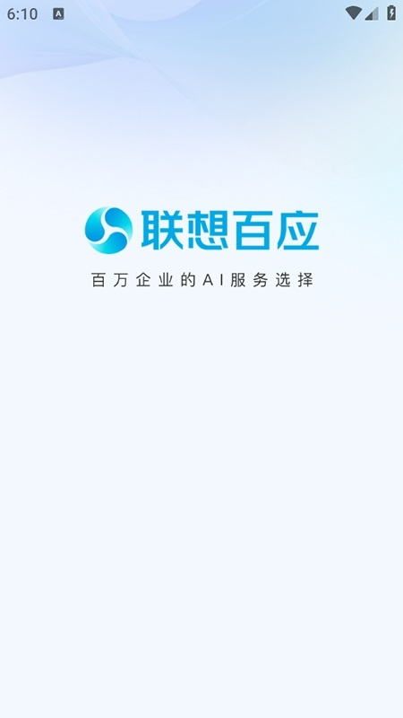 Ӧapp1.0.0׿ͼ3