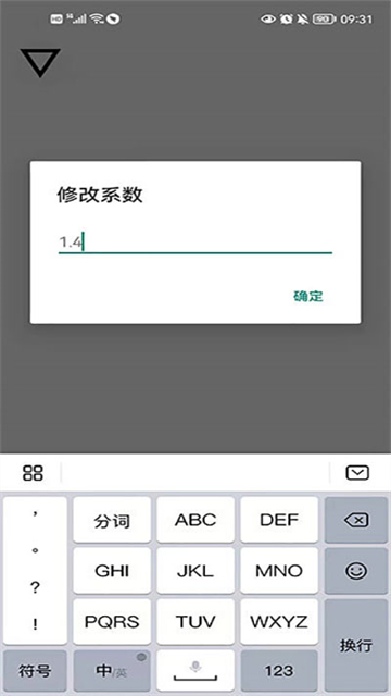 һְ׿2.3.4ֻͼ2
