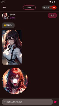 Vivy AI޹ͼ2