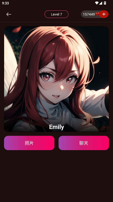 Vivy AI޹1.8.5İͼ4