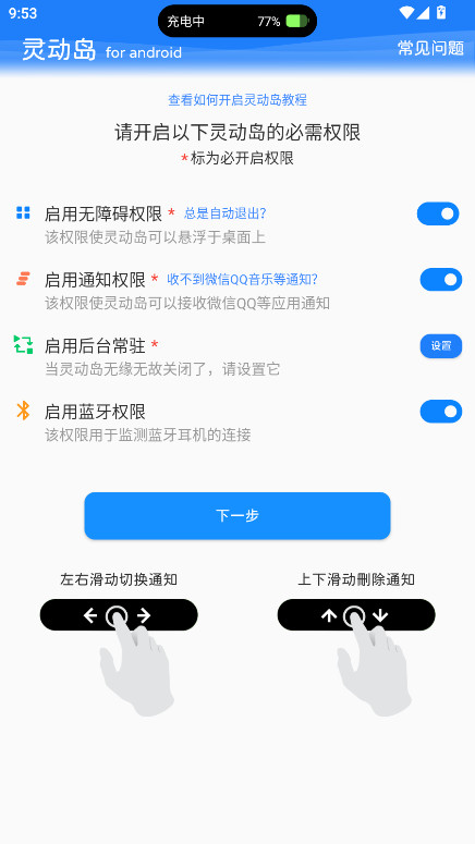 鶯Ա2.1.7׿ͼ0