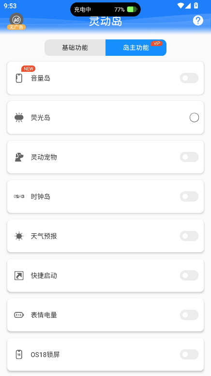 鶯Ա2.1.7׿ͼ2