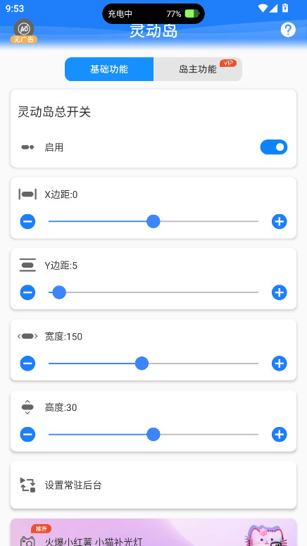 鶯Ա2.1.7׿ͼ1