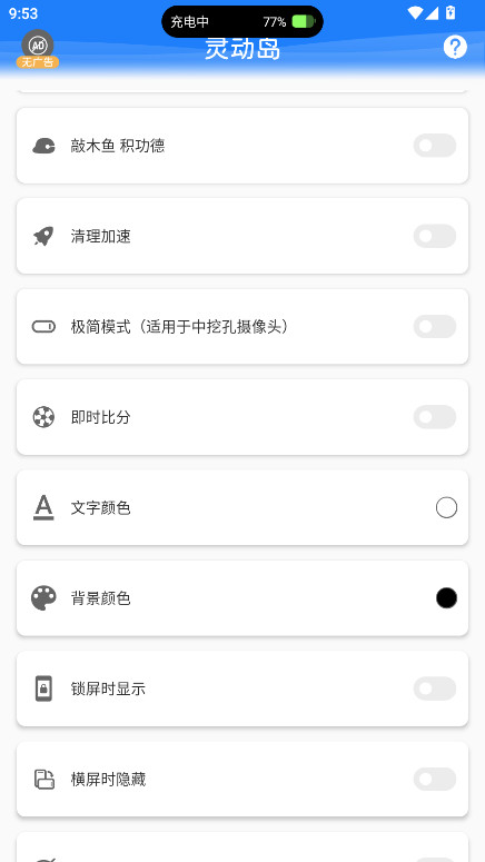 鶯Ա2.1.7׿ͼ3