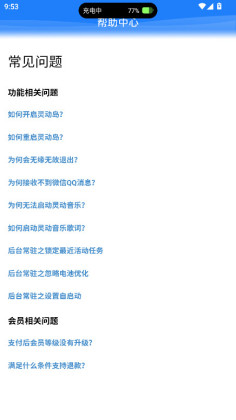 鶯Աͼ4
