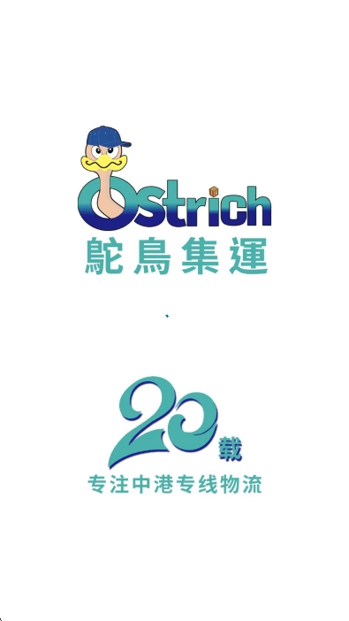 Ostrich˹ٷ1.4.5׿ͼ2