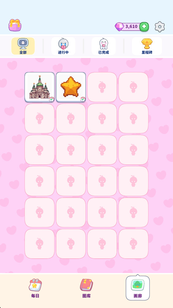 ɫ°1.0.0׿ͼ1