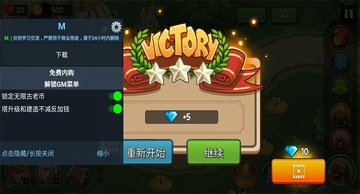�۹�սʿTD�ƽ��(Empire Warriors TD Premium)Ԥ��ͼ