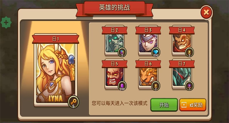 ۹սʿTDƽ(Empire Warriors TD Premium)2.5.49°ͼ0
