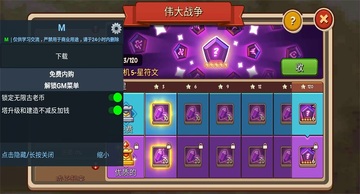 �۹�սʿTD�ƽ��(Empire Warriors TD Premium)Ԥ��ͼ