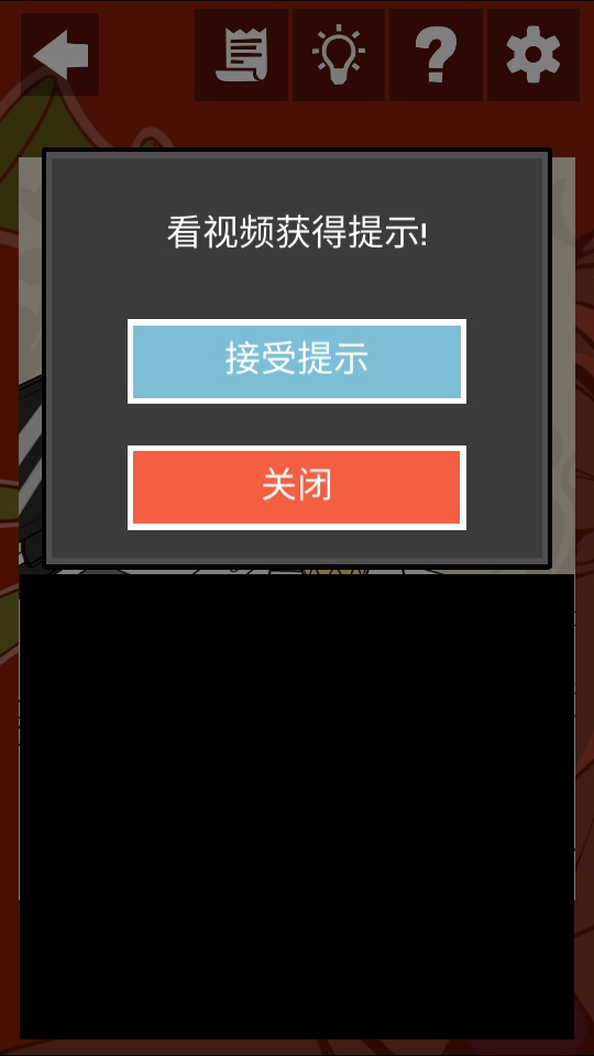 ҺҵĶʮ2.3׿ͼ1